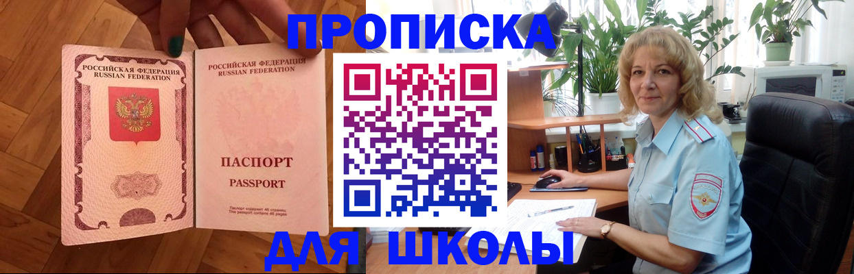 форма 3 в Златоусте